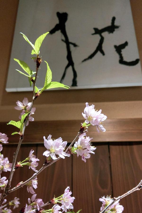 Homm Stay Nagi Shijo Kyoto By Banyan Group Exterior photo
